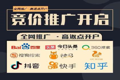 百度推广费用如何助力中小企业快速成长——案例解读