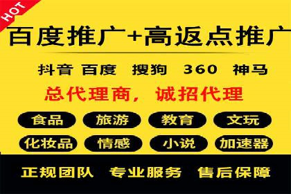 百度关键词优化推广：提升流量与转化