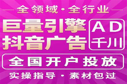 百度推广的精准定向技术案例