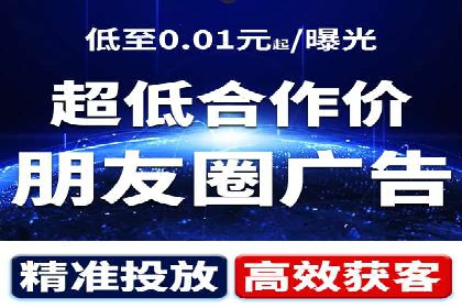 信息流广告运营策略及成功案例分析